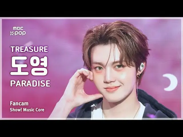 [#音中直カム] TREASURE_ _ _  DOYOUNG_  (TREASURE_ _  ドヨン) – PARADISE FanCam |ショー！ 音楽セ