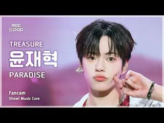 [#音中直カム] TREASURE_ _ _  YOON JAEHYUK (TREASURE_ _  ユン・ジェヒョク) – PARADISE FanCam |