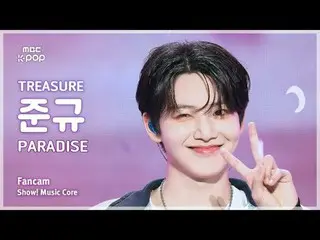 [#音中直カム] TREASURE_ _ _  JUN_ KYU (TREASURE_ _  ジュンギュ) – PARADISE FanCam |ショー！ 音楽