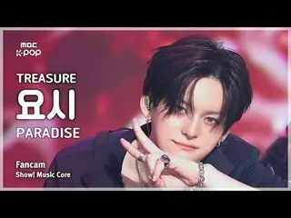 [#音中直カム] TREASURE_ _ _  YOSHI (TREASURE_ _  ヨシ) – PARADISE FanCam | REVOLVEショー！ 