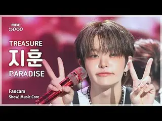 [#音中直カム] TREASURE_ _ _  JIHOON (TREASURE_ _  ジフン) – PARADISE FanCam | REVOLVEショー