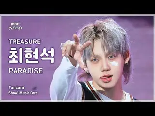 [#音中直カム] TREASURE_ _ _  CHOI HYUNSUK_ _  (TREASURE_ _  チェ・ヒョンソク) – PARADISE FanC