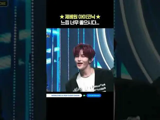▶Mnet YouTubeを購読する： Like Facebook and Twitter for more k-pop news