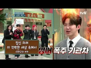 テレビでストリーミング:

  #驚くべき土曜日 #ノールト #DAY6_  #ソンジン #助けて #原筆 #ヤングケイ
素晴らしい土曜日Amazing Sat
