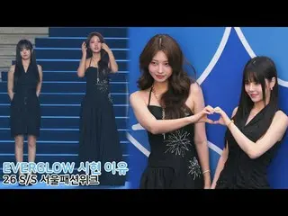 250905 EVERGLOW_ _  SIHYEON & E:U fancam by スピネル
#EVERGLOW_ _  #EVERGLOW_ 
 #シヒョ