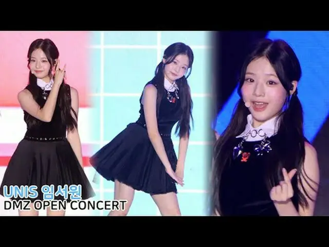 250906 UNIS_ ̈_ ̈ SEOWON ファンカム(写真あり) * 編集しないでください