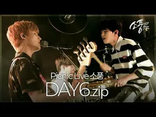 DAY6_ _ (DAY6_ )10周年記念10th Anniversaryピクニックライブピクニックコレクション。zip

 00:00 DAY6_ _  -