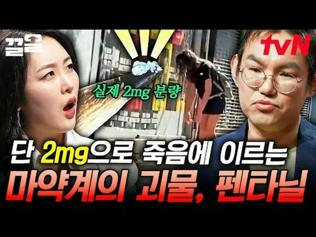 テレビでストリーミング: #tvN #たぶん大人tvN レジェンドバラエティ引き上げ～アップ↗↗ #テレビでストリーミング