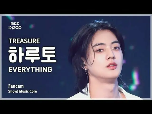 [#音中直カム] TREASURE_ _ _  HARUTO (TREASURE_ _  ハルト) – EVERYTHING FanCam |ショー！ 音楽セン
