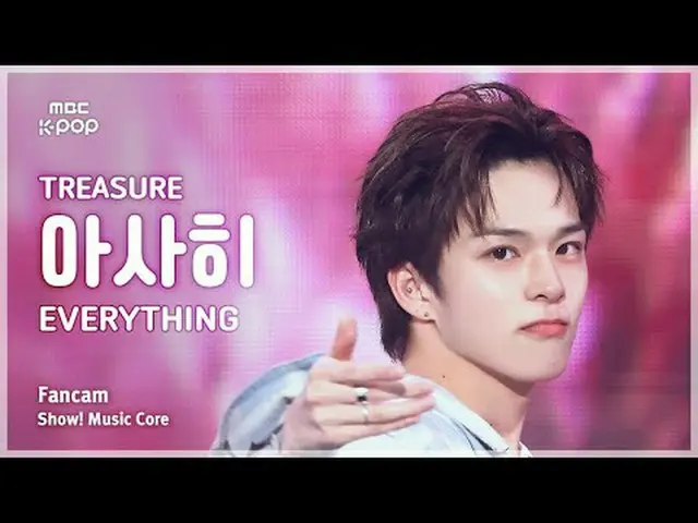 [#音中直カム] TREASURE_ _ _  ASAHI (TREASURE_ _  朝日) – EVERYTHING FanCam |ショー！ 音楽センター