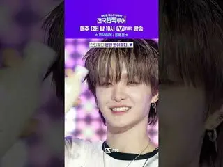 明日の夜10時、𝑪𝒐𝒎𝒊𝒏𝒈𝒔𝒐𝒐𝒏！💖 5回[TREASURE_ _ _ 、ドンへ市]編を待って事前に会う毎日の米バサダー⚠〈全国キラキ