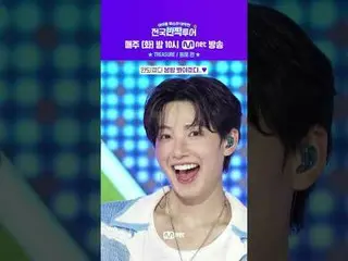 明日の夜10時、𝑪𝒐𝒎𝒊𝒏𝒈𝒔𝒐𝒐𝒏！💖 5回[TREASURE_ _ _ 、ドンへ市]編を待って事前に会う毎日の米バサダー⚠〈全国キラキ