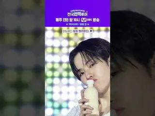 明日の夜10時、𝑪𝒐𝒎𝒊𝒏𝒈𝒔𝒐𝒐𝒏！💖 5回[TREASURE_ _ _ 、ドンへ市]編を待って事前に会う毎日の米バサダー⚠〈全国キラキ