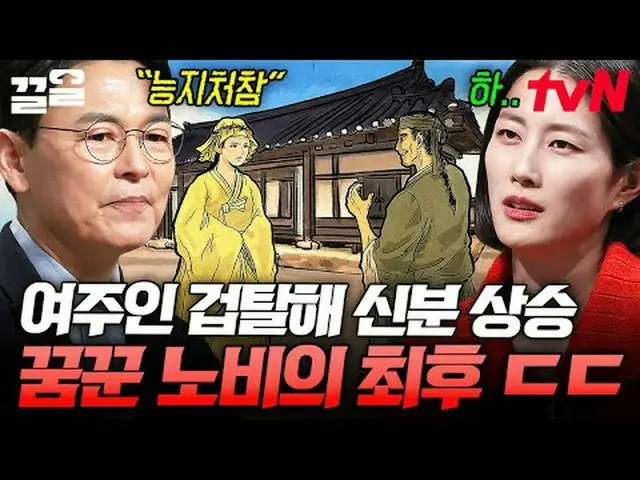 テレビでストリーミング: #tvN #たぶん大人tvN レジェンドバラエティ引き上げ～アップ↗↗ #テレビでストリーミング