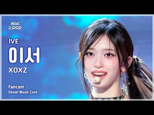[#音中直カム] IVE_ _  LEESEO_  (IVE_  イーサー) – XOXZ FanCam | REVOLVEショー！ 音楽センター| MBC25