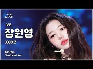 [#音中直カム] IVE_ _  JANG WONYOUNG (IVE_  チャン・ウォニョン(IVE)_ ) – XOXZ FanCam | REVOLVEシ