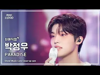 [#最愛直カム] TREASURE_ _ _  PARK JEONG WOO (TREASURE_ _  パク・ジョンウ_ ) – PARADISE | REV