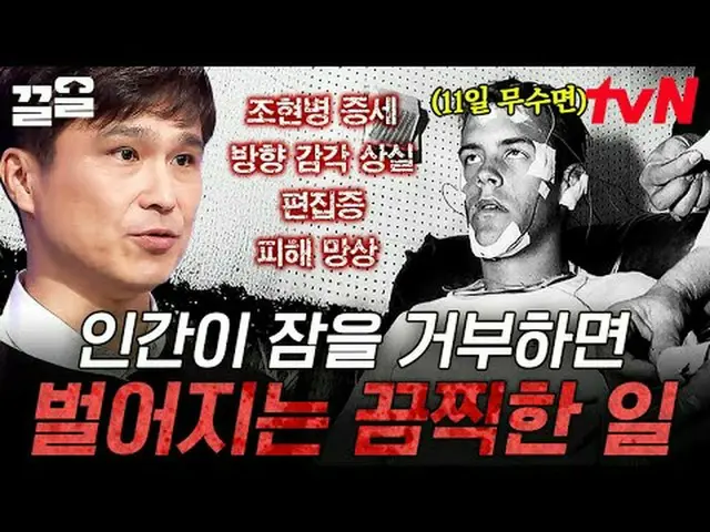 テレビでストリーミング: #tvN #たぶん大人tvN レジェンドバラエティ引き上げ～アップ↗↗ #テレビでストリーミング