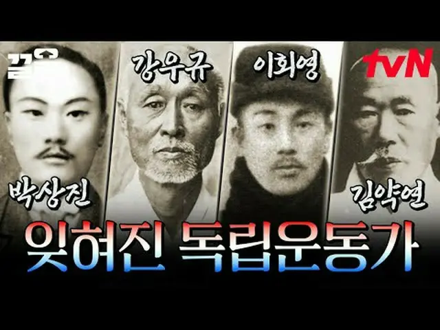 テレビでストリーミング: #tvN #たぶん大人tvN レジェンドバラエティ引き上げ～アップ↗↗ #テレビでストリーミング