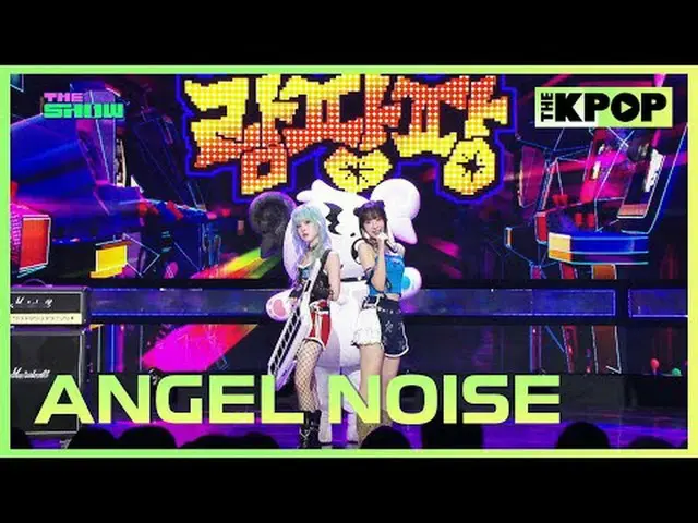 #ANGELNOISE #エンジェルノイズ #ランパンパン #RPP #RamPangPangチャンネルに参加して特典をお楽しみください