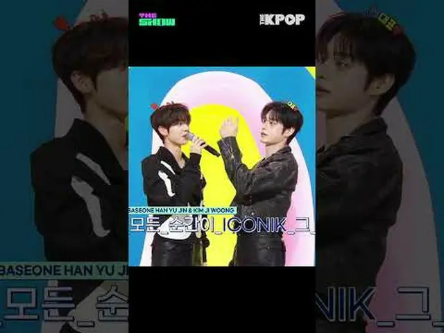 #ZEROBASEONE_ _  #ZEROBASEONE_ _  #HAN_ YUJIN_ _ _  #KIMJIWOONG #ハン・ユジン #キム・ジウン 