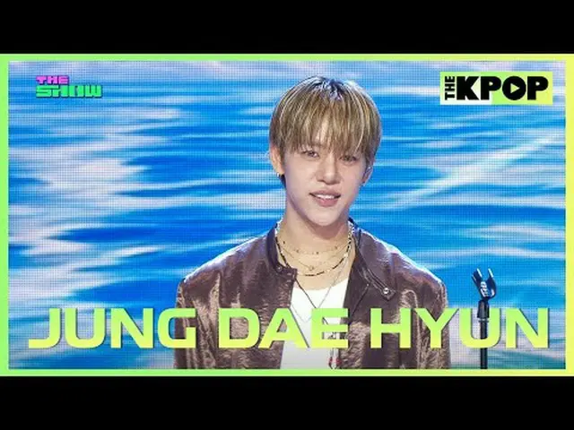 #JUN_ GDAEHYUN #チョン・デヒョン #郑大贤 #チョンデヒョンチャンネルに参加して特典をお楽しみください