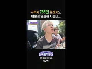 アイドルフェスタ大作戦：全国キラキラツアー毎週(火)夜10時Mnet放送 #キラキラツアー #Mnet #IdolFestaAttack #Mnet #HIGH