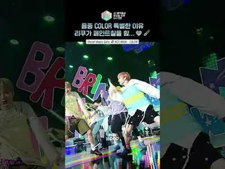 【ショー！ 音楽中心]ウィッシュとシズニーお互いに抱きしめて熱く❤️ #nct WISH #shorts

 ⓒMBC＆iMBC無断転載、再配布および利用(AI