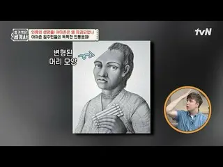 テレビでストリーミング:

 2 19回|人類のライフラインだったAmazonはなぜ破壊されたのか

〈裸の世界史〉
 [火]夜10時10分tvN放送

 #裸