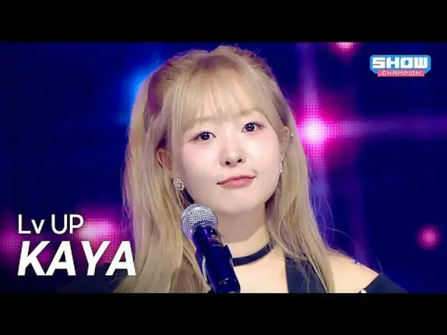 [HOT DEBUT] カヤ(KAYA) – Lv UP l ショーチャンピオン l EP.568 lハウス – レベルアップ#ショーチャンピオン_ ショー #