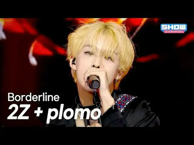 2Z + plomo(トゥージ+プロモ) – Borderline(ボーダーライン) l Show Champion l EP.568 l 250910 2Z 