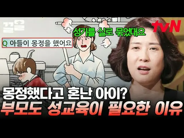 テレビでストリーミング: #tvN #たぶん大人tvN レジェンドバラエティ引き上げ～アップ↗↗ #テレビでストリーミング