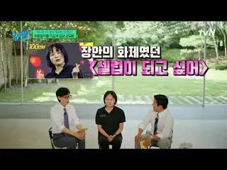 テレビでストリーミング:

 #ユクイズ #ユ・ジェソク_  #チョ・セホ
ユキスオンダーブロック YOU QUIZ ON THE BLOCK EP.310
毎