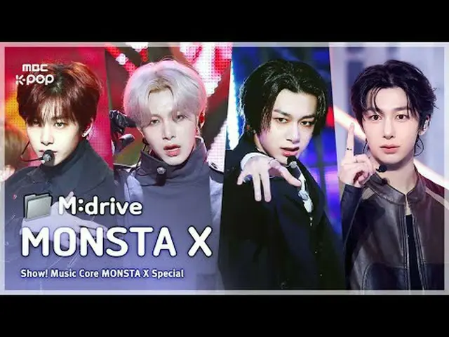 MONSTA X_ _ (MONSTA X_ ).zip 📂 N the Frontから無断侵入までショー！ MusicCore 📁M:drive 0:00