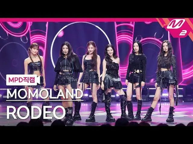 [警視庁ナオカル] MOMOLAND_  - 로데오 [MPD FanCam] MOMOLAND_ _  - RODEO @MCOUNTDOWN_2025.9.