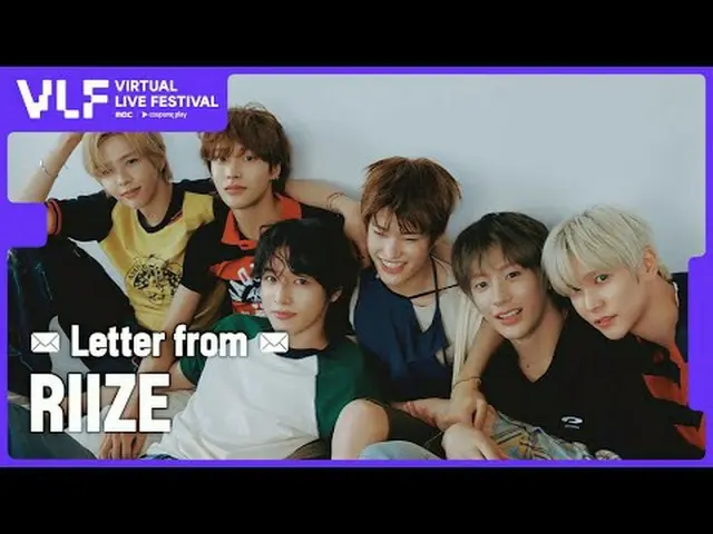 [MBCバーチャルライブフェスティバルとクパンプレイ]招待映像🎶| RIIZE_ _  MBCバーチャルライブフェスティバル with Coupang Pla