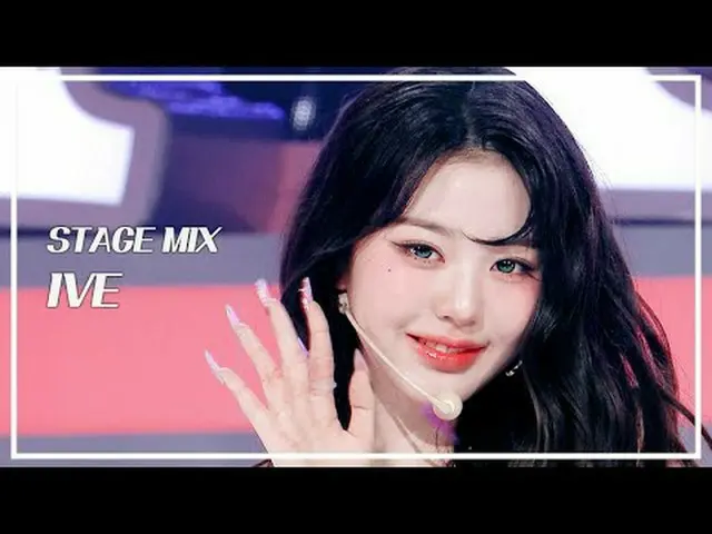 [STAGE MIX🪄] IVE_ _ (IVE_ ) - XOXZ |ショー！ 音楽中心#IVE_ _  #STAGEMIX #MBCKPOP MBCkpo