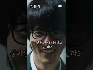 残酷な連鎖殺人魔「疣贅」が捕まってから20年が過ぎて模倣犯罪が発生し、この事件解決のために刑事が生涯を憎んだ「疣贅」の母親と予期せぬ空調捜査を繰り広げて繰り広げ