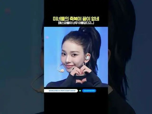▶Mnet YouTubeを購読する： Like Facebook and Twitter for more k-pop news