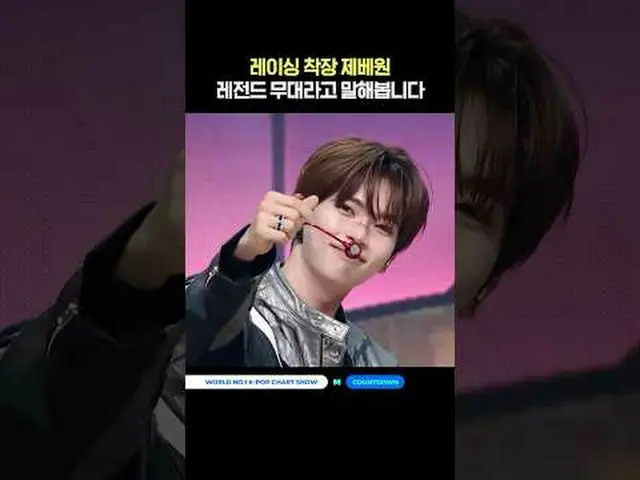 ▶Mnet YouTubeを購読する： Like Facebook and Twitter for more k-pop news