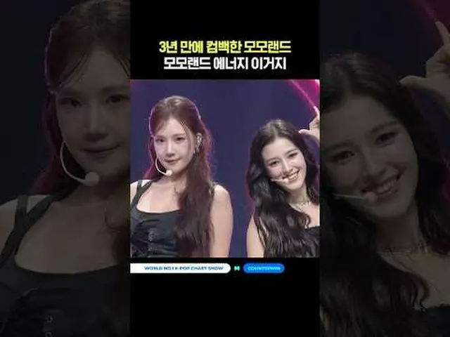 ▶Mnet YouTubeを購読する： Like Facebook and Twitter for more k-pop news
