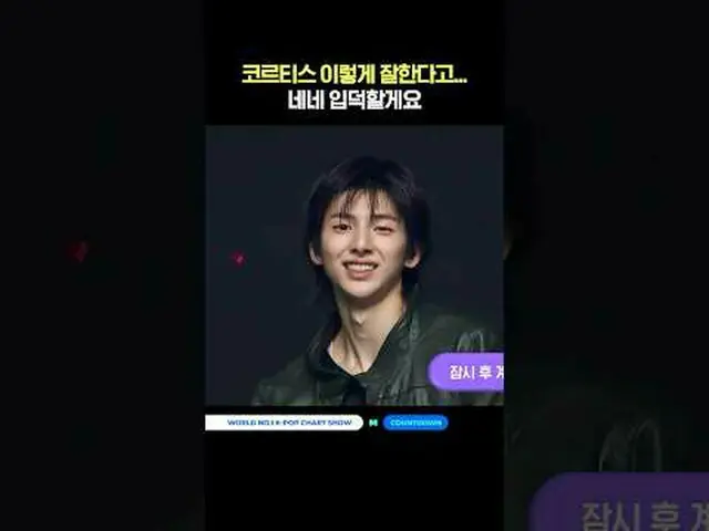 ▶Mnet YouTubeを購読する： Like Facebook and Twitter for more k-pop news