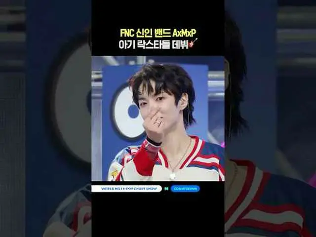 ▶Mnet YouTubeを購読する： Like Facebook and Twitter for more k-pop news