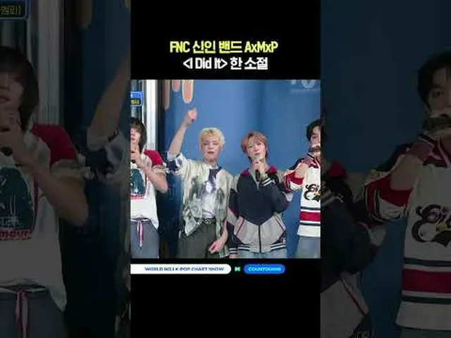 ▶Mnet YouTubeを購読する： Like Facebook and Twitter for more k-pop news