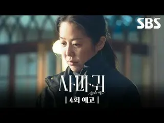 残酷な連鎖殺人魔「疣贅」が捕まってから20年が過ぎて模倣犯罪が発生し、この事件解決のために刑事が生涯を憎んだ「疣贅」の母親と予期せぬ空調捜査を繰り広げて繰り広げ