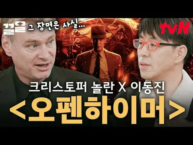 テレビでストリーミング: #tvN tvN レジェンドバラエティ引き上げ～アップ↗↗ #テレビでストリーミング