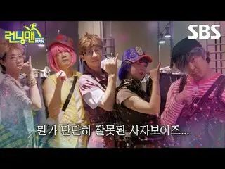 #ユ・ジェソク_  #지석진 #キム・ジョングク_  #하하 #ソン・ジヒョ_  #양세찬 #チ・イェウン_ 

#최DANIEL_ _ LE(NewJeans