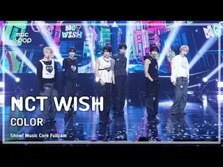[#音中フルカム] NCT_ _  WISH_ _  (NCT_ _  WISH_ ) – COLOR FullCam |ショー！ 音楽センター| MBC250