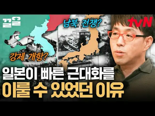 テレビでストリーミング: #tvN tvN レジェンドバラエティ引き上げ～アップ↗↗ #テレビでストリーミング