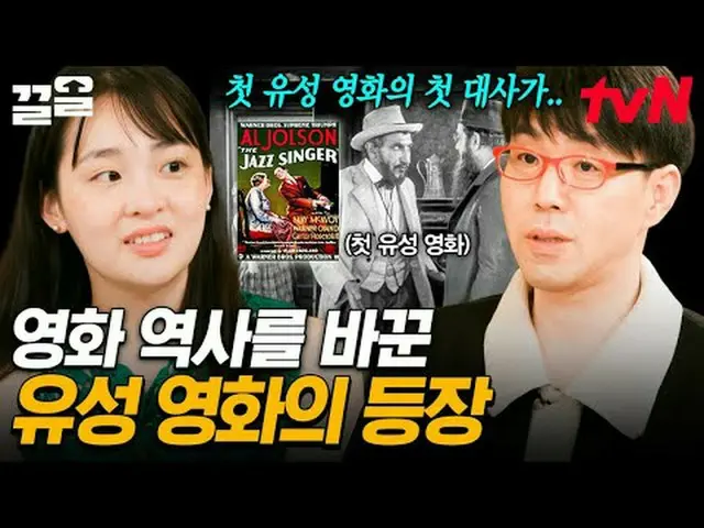テレビでストリーミング: #tvN tvN レジェンドバラエティ引き上げ～アップ↗↗ #テレビでストリーミング